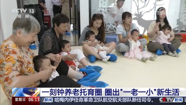 金股配资网 从托育养老到运动健身、文化娱乐&#32;一刻钟便民生活圈&#32;圈出幸福新生活