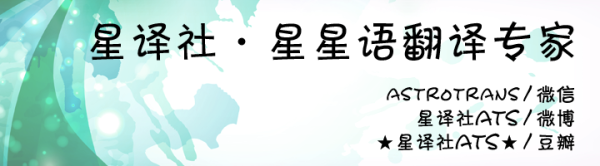 稳益配 （周运）苏珊米勒每周星座运7.13-7.19